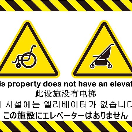 Es32 Elizabeth Garden Shinmachi Apartment Osaka Exterior foto